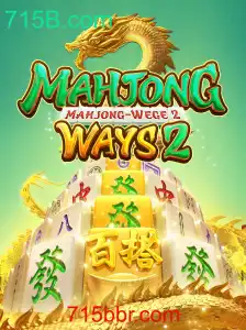 Explorando MahjongWays2: Regras e Estratégias do Popular Jogo Online